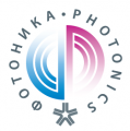 Фотоника. Мир лазеров и оптики-2019