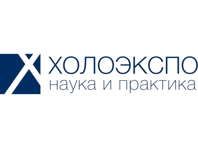ХОЛОЭКСПО 2025