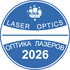 ICLO 2026 - 22-ая Международная конференция "Оптика лазеров"