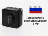 Измеритель мощности лазера Radium U2