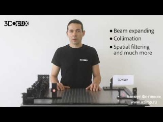 Телескопическая система 90811 от 3DOptix