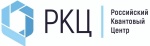 Российский квантовый центр (РКЦ)