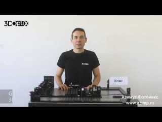 Автокоррелятор 91351 от 3DOptix