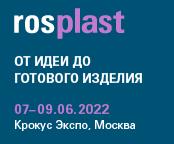 Rosplast 2022