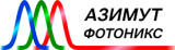 АЗИМУТ ФОТОНИКС