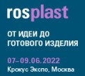 Rosplast 2022 Rosplast 2022