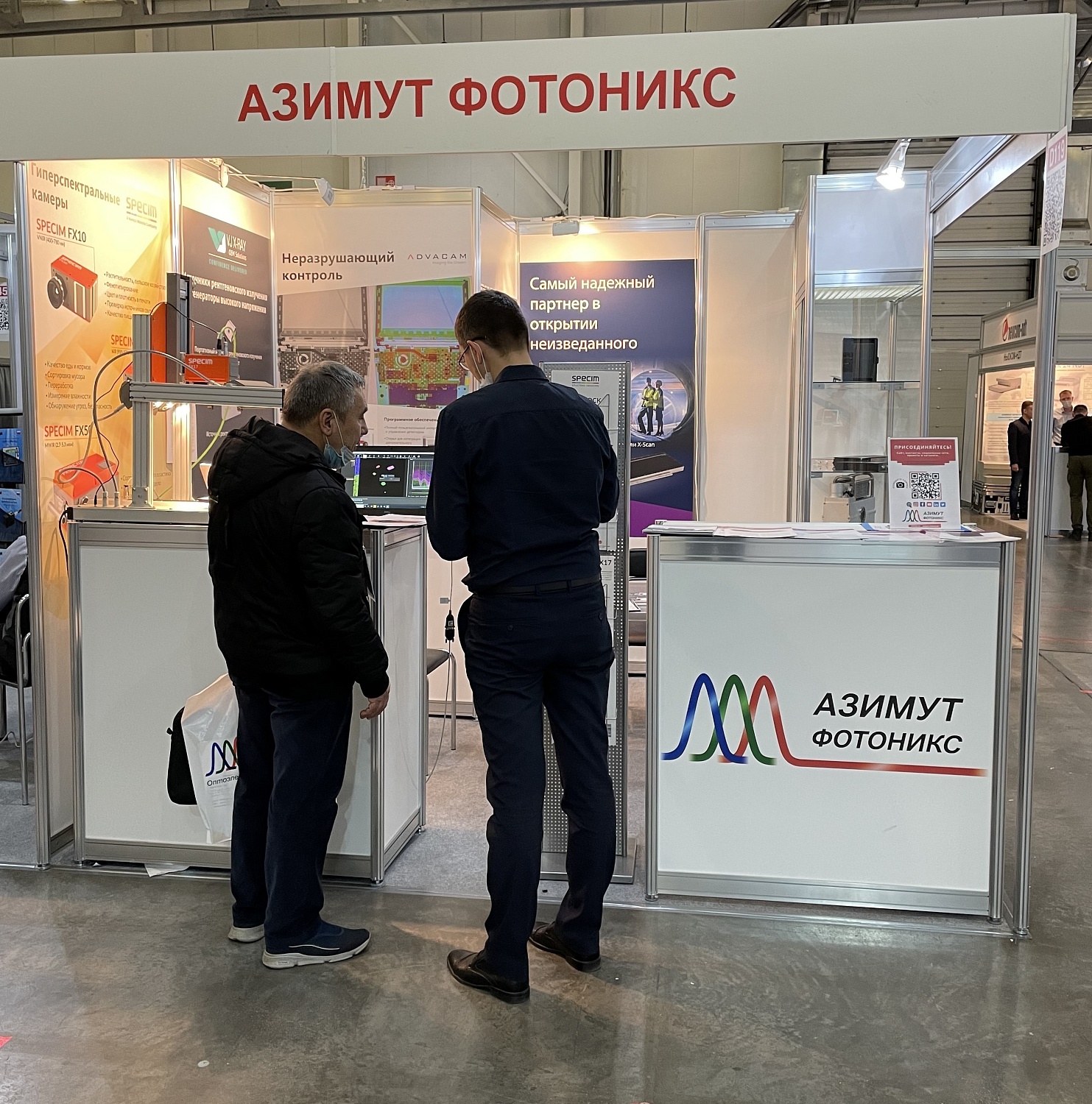 NDT Russia 2021